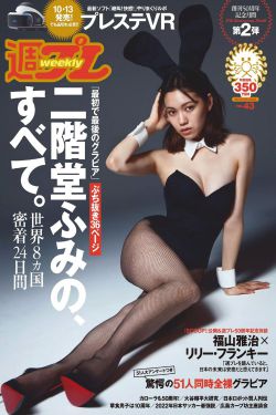 美女卖尿